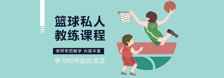 小学生篮球训练总结及心得体会简短_1