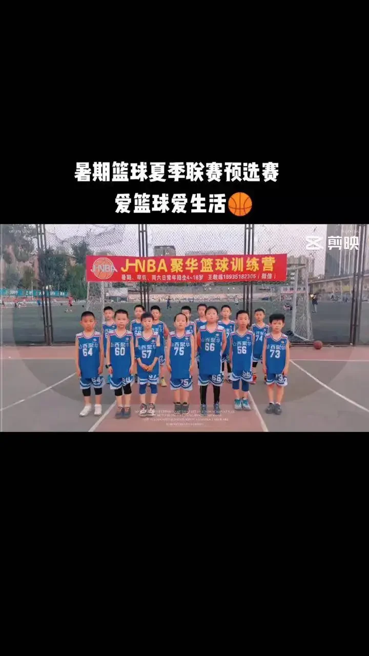 篮球训练计划表控球怎么写_1
